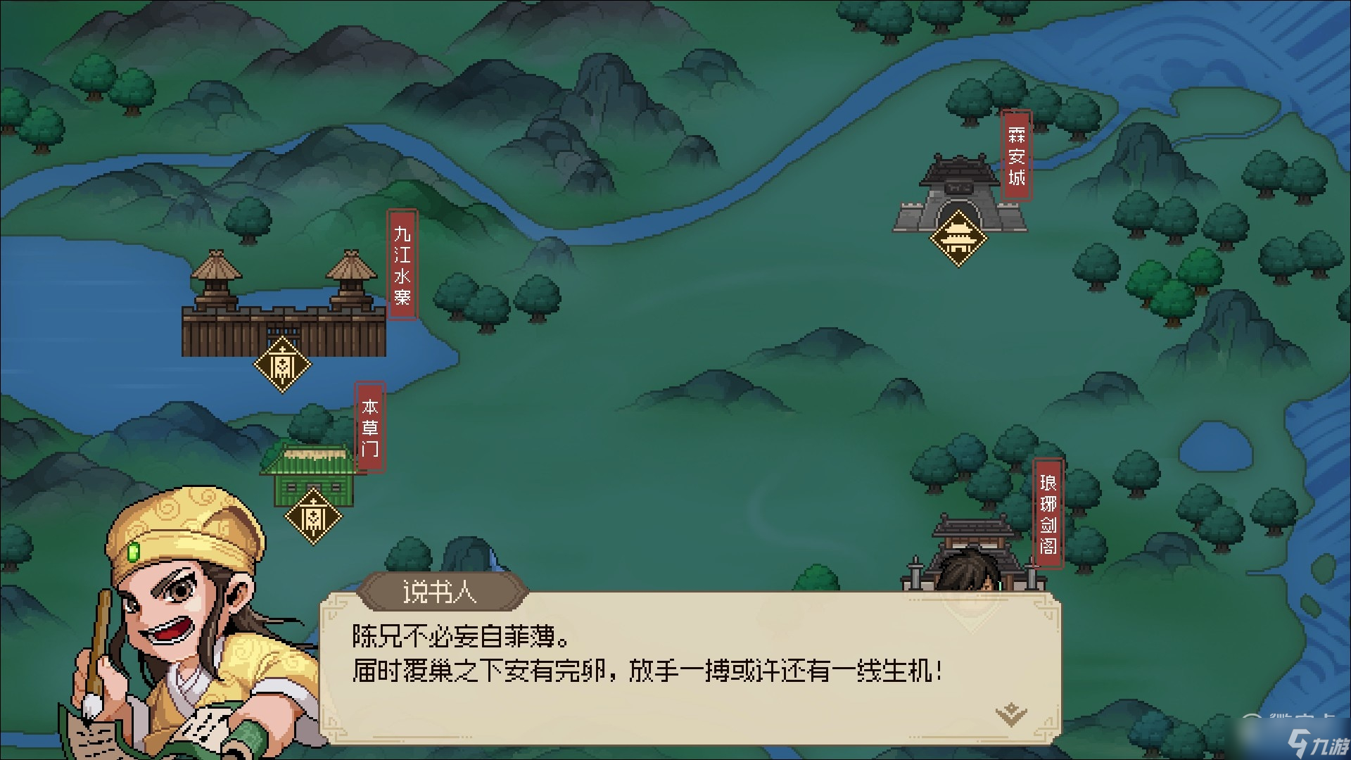 《大侠立志传》丙级矿石如何获取？