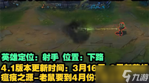 2023年lol手游下一批新英雄