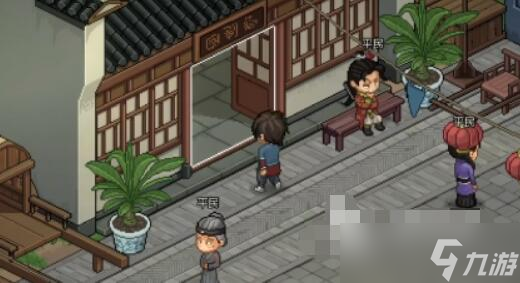 大侠立志传霖安城脏街拍卖攻略