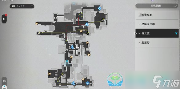 《崩坏星穹铁道》永寿荣枝系列材料收集路线分享
