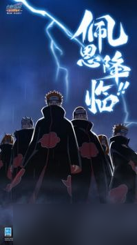 火影忍者手游2023年兑换码最新可用_火影忍者手游免费永久s忍(亲测有效)礼包码