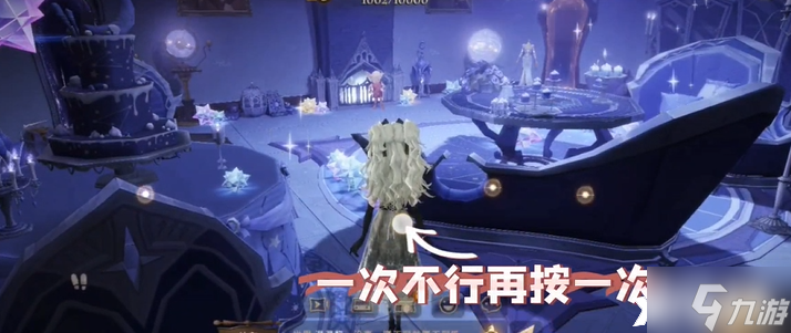 《哈利波特：魔法觉醒》巫师空间怎么设置落脚点？巫师空间使用技巧