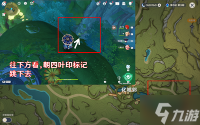 《原神》生命之谷的居民成就获得方法