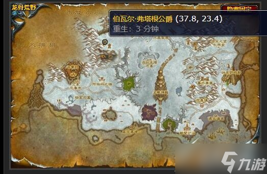 魔兽返回安加萨任务怎么做