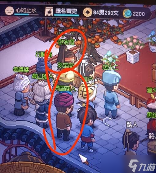 《大侠立志传》甲级药材怎么刷？夜间拍卖刷甲级药材技巧