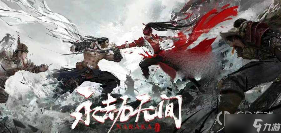 永劫无间狂虎胡为技能是什么