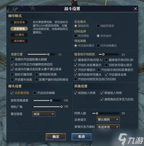 《逆水寒》碎梦PVP详细解析 碎梦PVP怎么打？