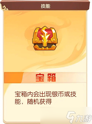 方块大作战游戏道具都有什么用