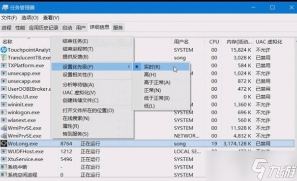 《卧龙苍天陨落》1660Ti画面设置分享 画面怎么设置？