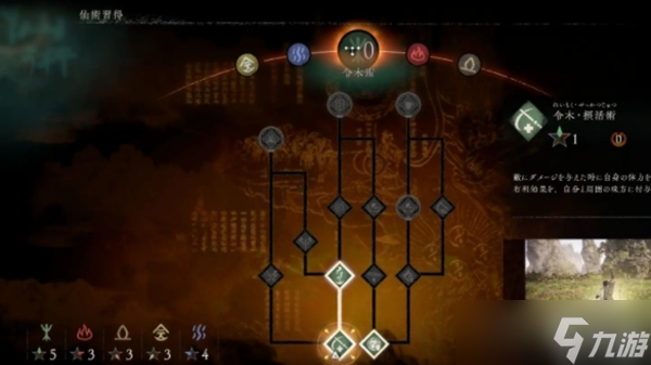 《<a id='link_pop' class='keyword-tag' href='https://www.9game.cn/wlctylb/'>卧龙苍天陨落</a>》奇术点怎么获得方法