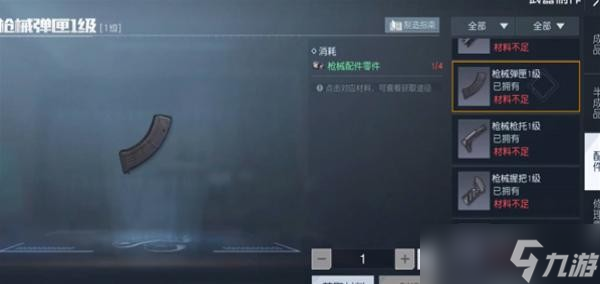 《黎明觉醒生机》和黎明觉醒区别在哪里 