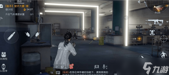《黎明觉醒生机》星环大厦通关攻略
