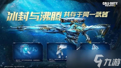 使命召唤手游亚特兰蒂斯什么时候返场