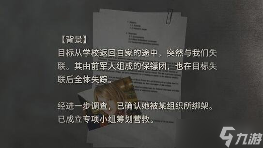 《生化危機4重制版》獵人小屋鑰匙在哪？獵人小屋探索攻略