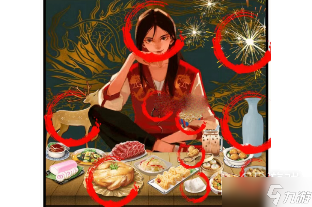 识字大师找出十朵花通关攻略