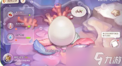 《奥比岛手游》怎么孵蛋？