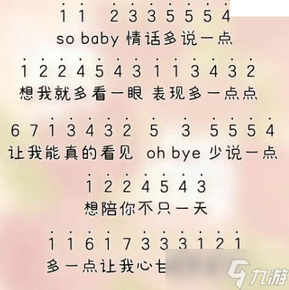 蛋仔派对电子琴乐谱大全