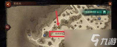 暗黑破坏神不朽熔沙铸铁奇遇事件怎么过