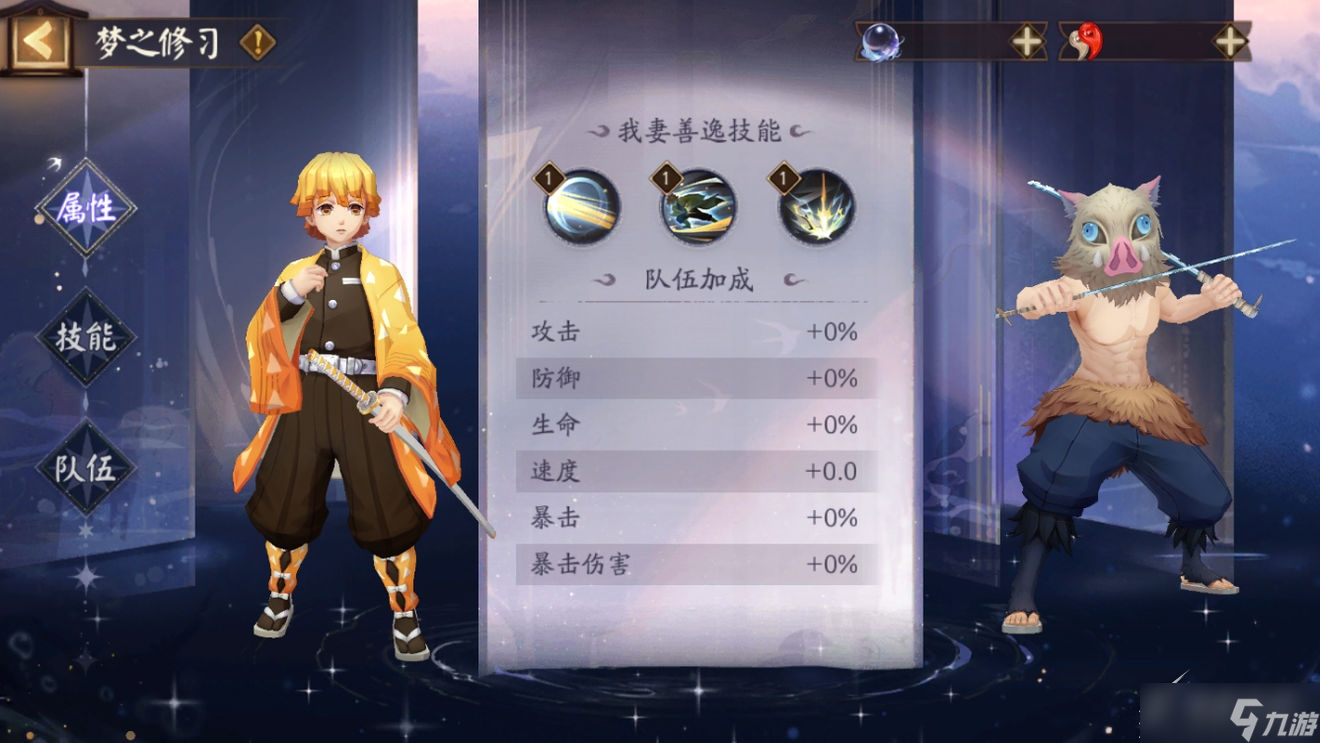 《阴阳师》系梦之刃活动介绍
