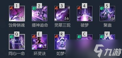 《逆水寒》九灵PVE怎么加技能天赋？魔兽服九灵PVE技能天赋推荐