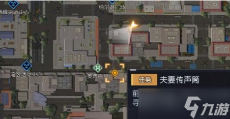 黎明觉醒小丑面具怎么做-小丑面具制作方法