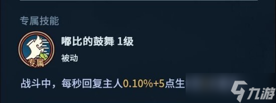 提灯与地下城嘟比获得方法介绍