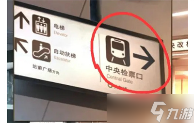 《失物终点站2》第四章攻略介绍
