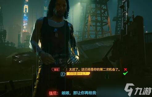 賽博朋克2077如何觸發(fā)隱藏結(jié)局