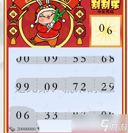 瘋狂梗傳智力刮刮樂如何過關(guān)