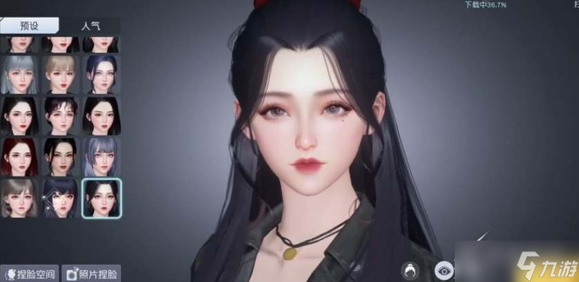 黎明觉醒女捏脸数据代码是什么