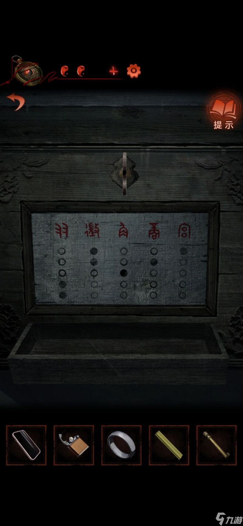 纸嫁衣4第四章完整攻略图解-纸嫁衣4第四章怎么过