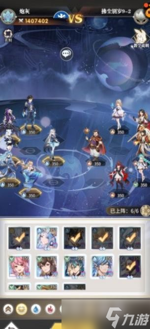 斗羅大陸武魂覺醒拂塵別歲9-2怎么過 拂塵別歲9-2攻略