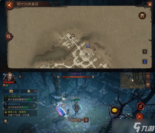 暗黑破坏神不朽怪异行为任务在哪触发