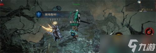 暗黑破坏神不朽就地取材任务触发位置