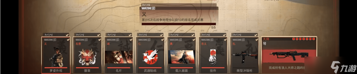 cod19弩怎么解锁 使命召唤19弩获取方式