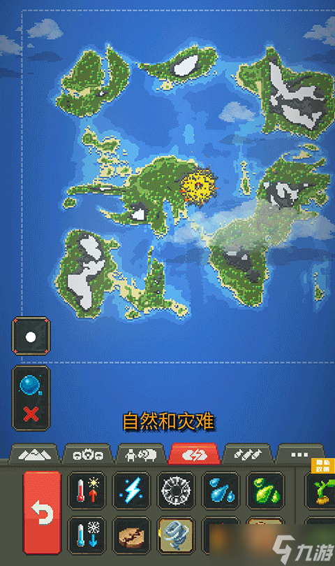 沙盒帝國游戲怎么玩