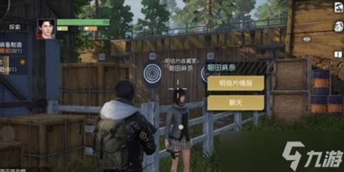 黎明觉醒明信片怎么获得全收集成就攻略