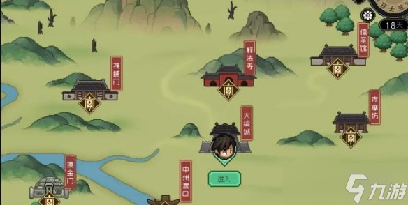 大侠立志传大梁城全宝箱npc位置大全-大侠立志传大梁城全宝箱npc收集攻略