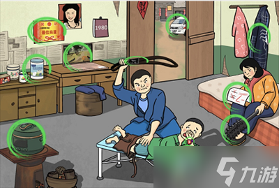 《文字玩出花》怀旧岁月二十七通关方法分享