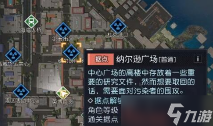 黎明觉醒小丑面具怎么做-小丑面具制作方法