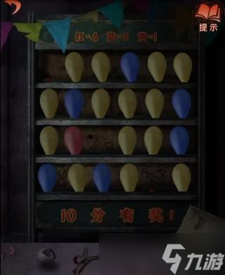 纸嫁衣4第二章完整攻略图解-纸嫁衣4第二章攻略
