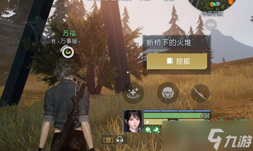 《黎明觉醒生机》玛丽的羊羔藏宝图位置