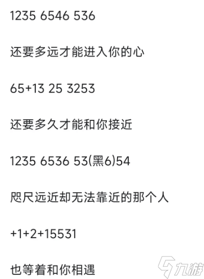 蛋仔派对电子琴乐谱大全