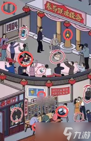 文字脑洞重返1984通关方法