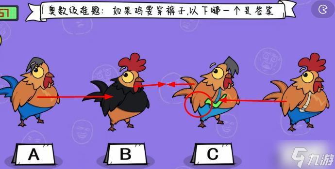 我好难啊奥数难题攻略