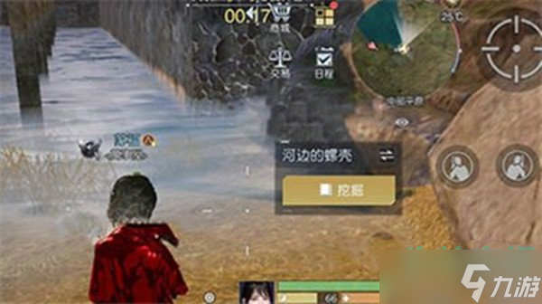 《黎明觉醒生机》堂吉诃德藏宝图位置