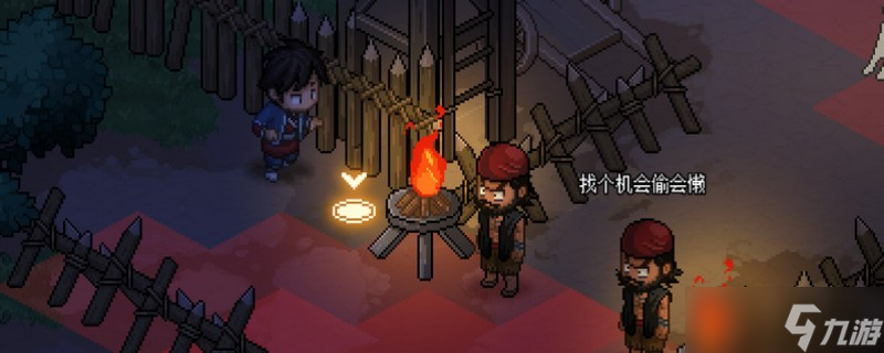 大侠立志传如何获得灵芝