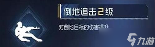 黎明觉醒天赋被动技能怎么点 黎明觉醒天赋被动技能加点推荐