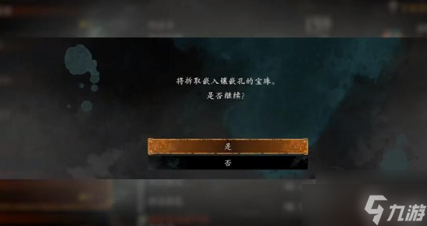 卧龙苍天陨落察觉旌旗怎么找 察觉旌旗寻找方法