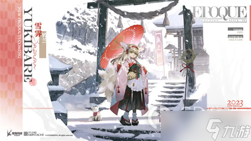明日方舟铃兰雪霁皮肤获得方法指南